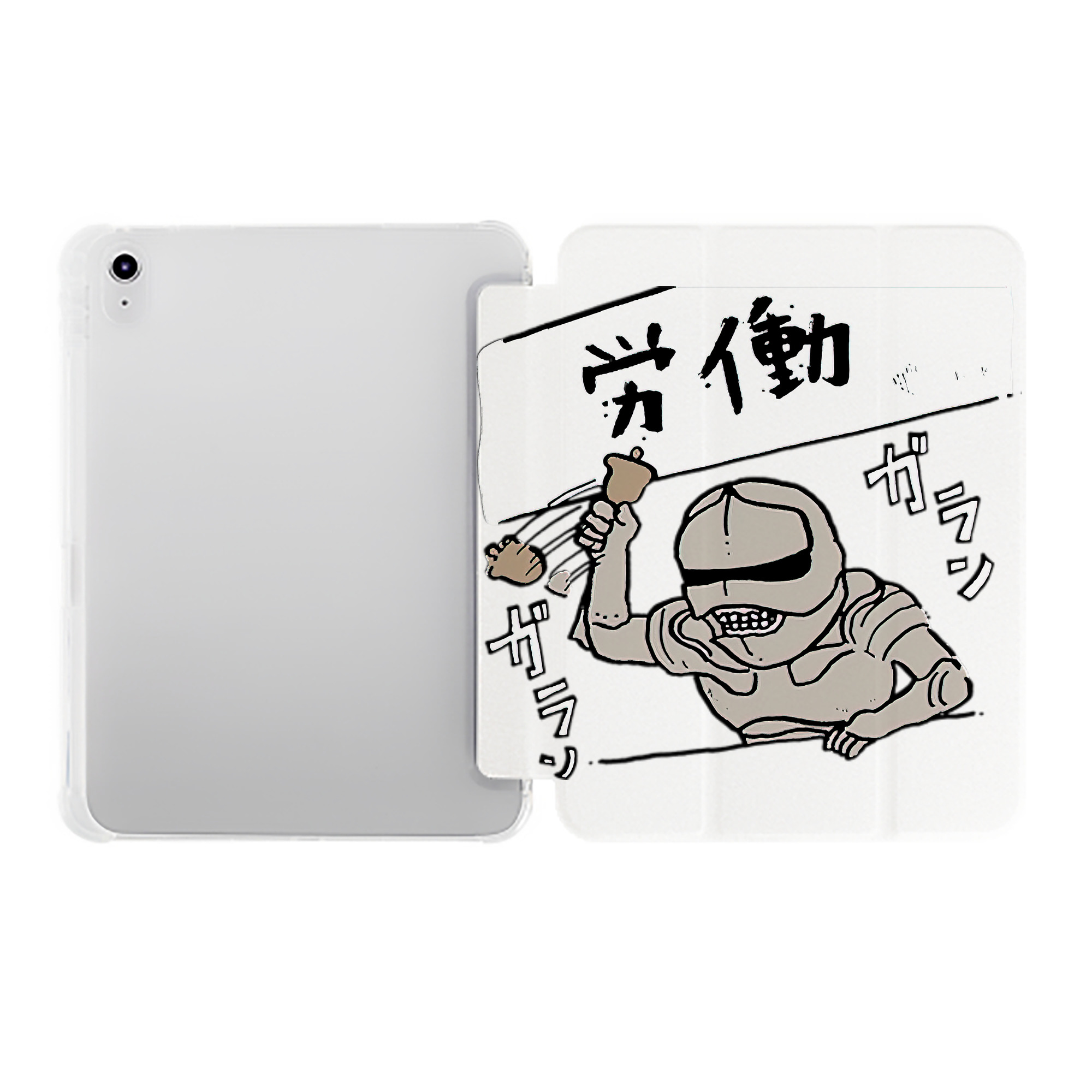 （画像用） ちいかわ 労働の鎧さん Chii-kawa Mr. Armor of Labor IPad ケース ペン収納付き 三つ折りスタンド PUレザー×シリコン 対応機種9.5/10.5/10.9インチ